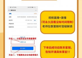 【韓語口語直播課】韓語中高級張口說韓語 外教教師教你開口說韓語 視頻直播 1:1糾音